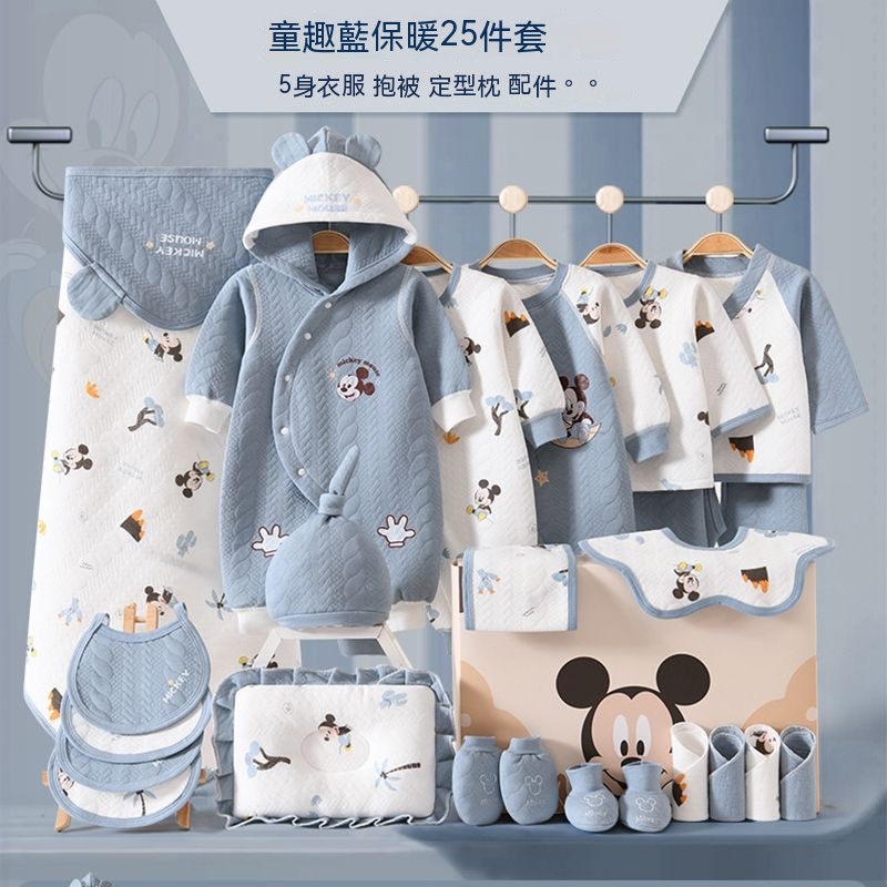 迪士尼聯名嬰兒100%純棉禮盒，純棉新生兒衣服，四季寶寶見面禮物，0-12個月寶寶衣服，碼數齊全
