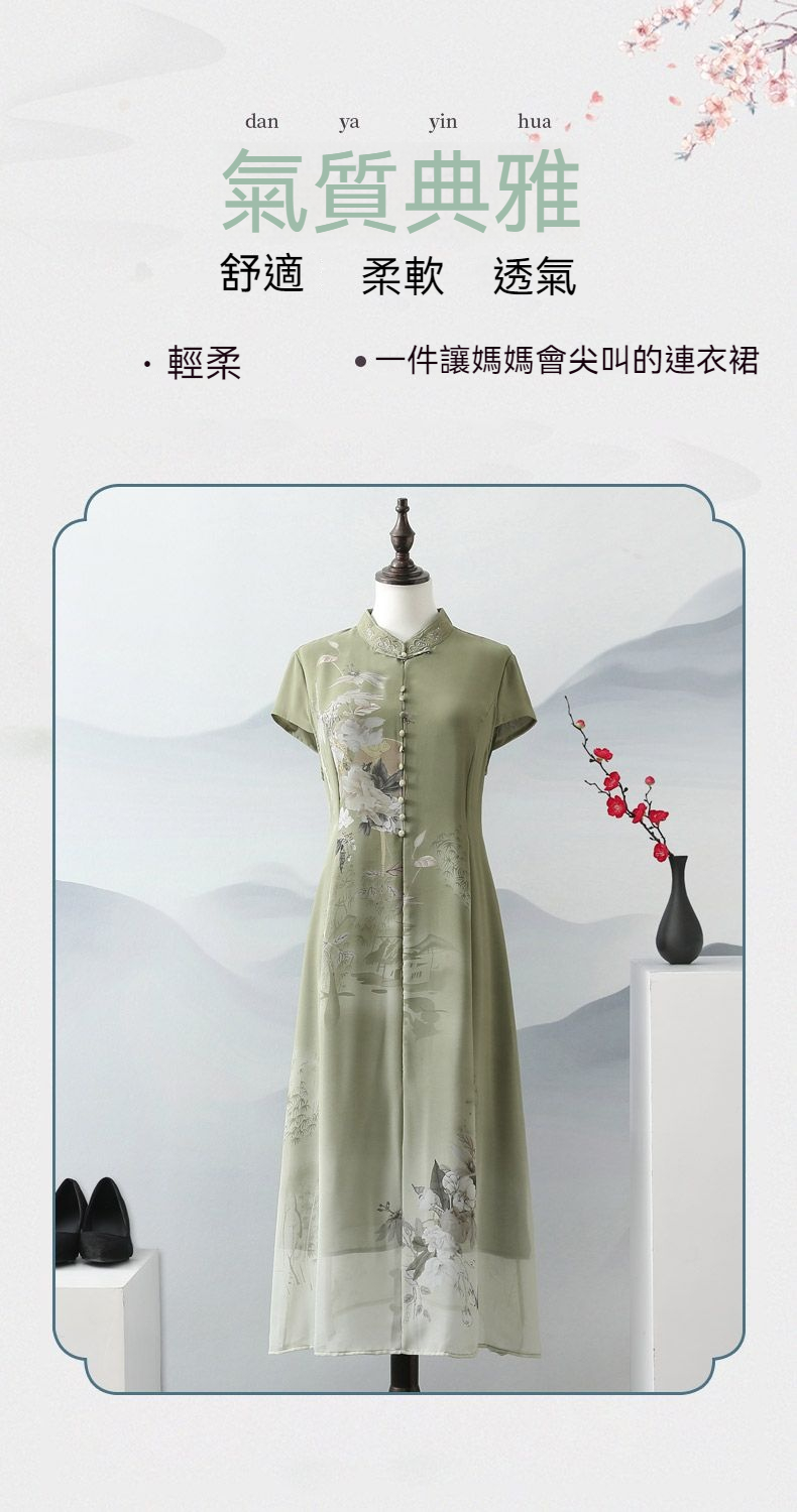 2024新款刺繡工藝 中國風文化旗袍 一件讓媽媽尖叫的裙子