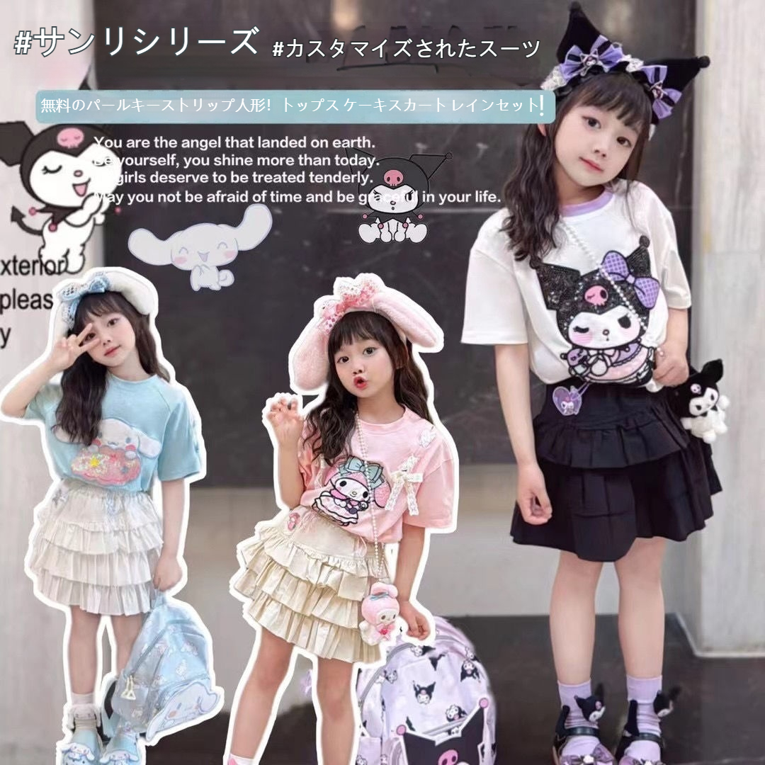 サンリオ正規品登場！新作サマーコレクション クロミ メロディ シナモロール 3点セット 上衣＋スカート＋ヘアバンド ＋ おまけのヘアアクセサリー18点セット