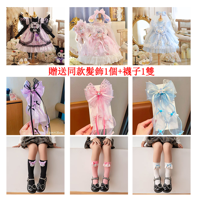 兒童秋冬Lolita生日可愛洋氣禮服 粉紅美樂蒂針織公主裙  紫色Kuromi針織公主裙 藍色肉桂狗針織公主裙