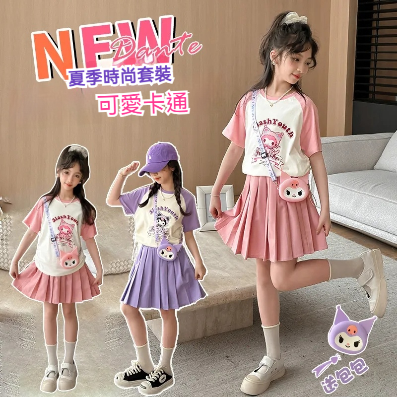 2025新款KuromiT卹+裙子，免費贈送Kuromi棒球帽+包包