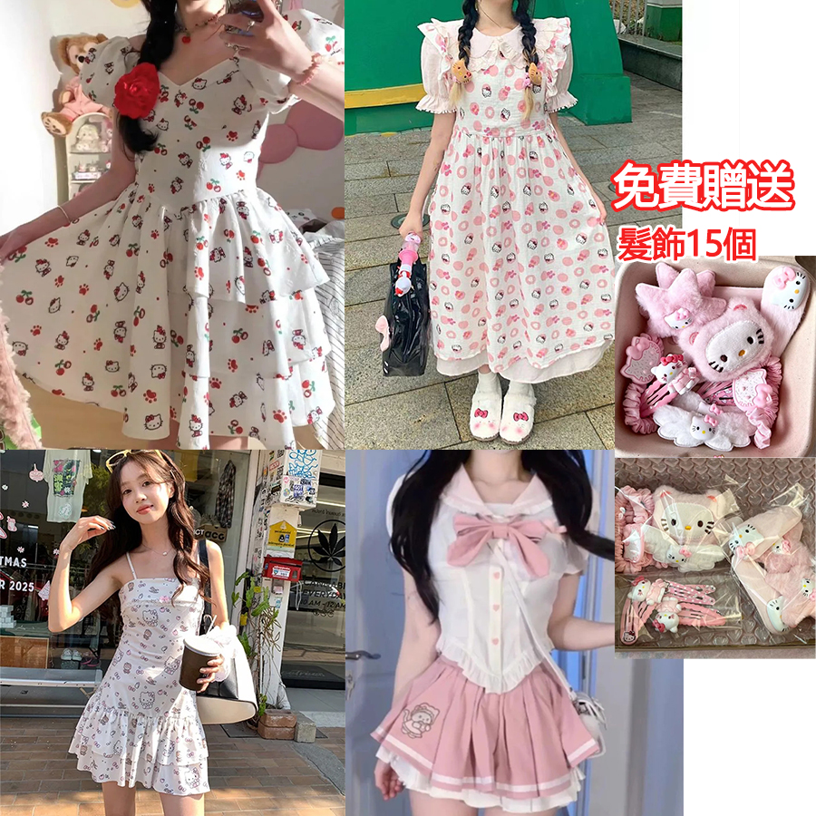 日系風甜美可愛HelloKitty印花設計感洋裝收腰顯瘦公主裙，免費贈送髮飾15個