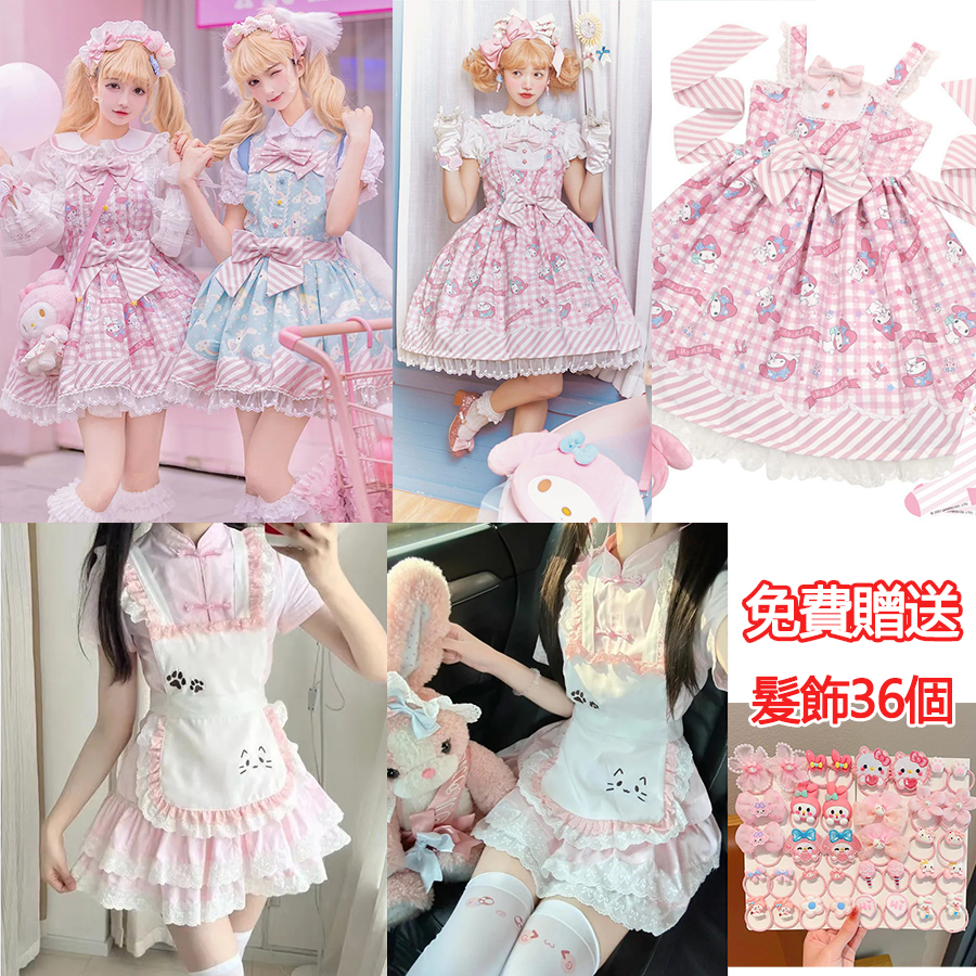 甜美減齡可愛女孩lolita裙三麗鷗美樂蒂拼接連身裙