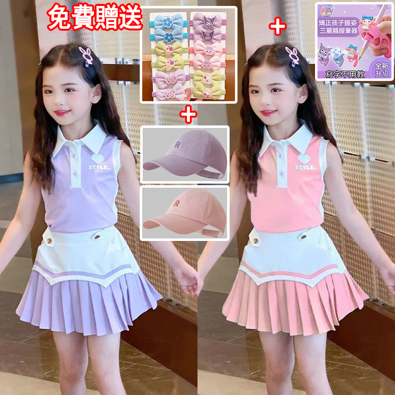 2025年新款夏季無袖上衣+百褶短裙女孩運動兩件套【贈送髮飾皮筋12個+三麗鷗握筆器3個或棒球帽】