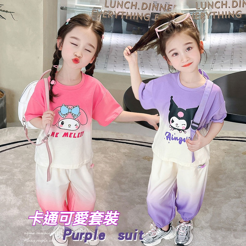 夏季時尚兒童漸變庫洛米美樂蒂純棉上衣+防蚊速乾褲子兩件組【贈送兒童髮飾18件+包包】