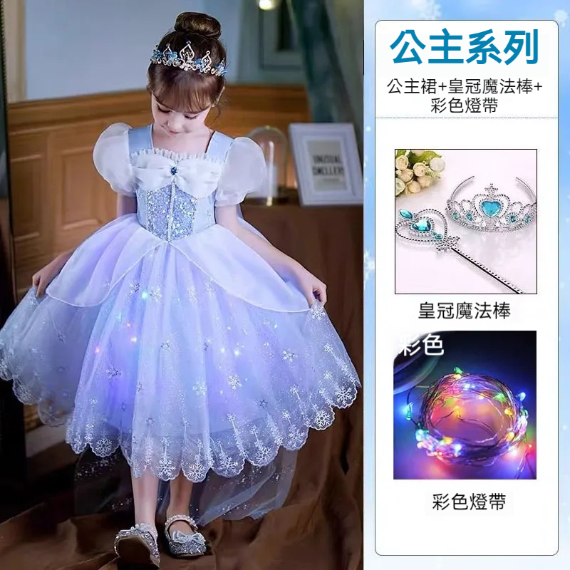 女童夏季短袖雪花繡花公主裙+皇冠魔法棒+彩色燈帶，生日派對連衣裙【免費贈送項鏈+額鏈套裝】