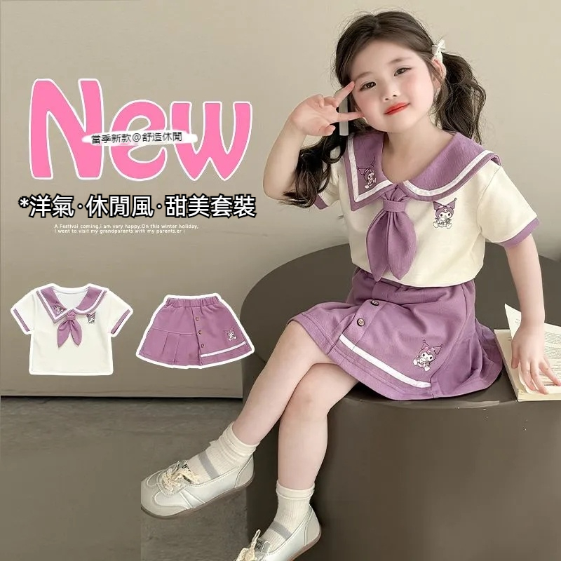 2025年新女童夏季學院風紫色庫洛米、粉色美樂蒂短袖上衣+褲裙+包包3件組，舒適時尚【贈送髮飾8件組】