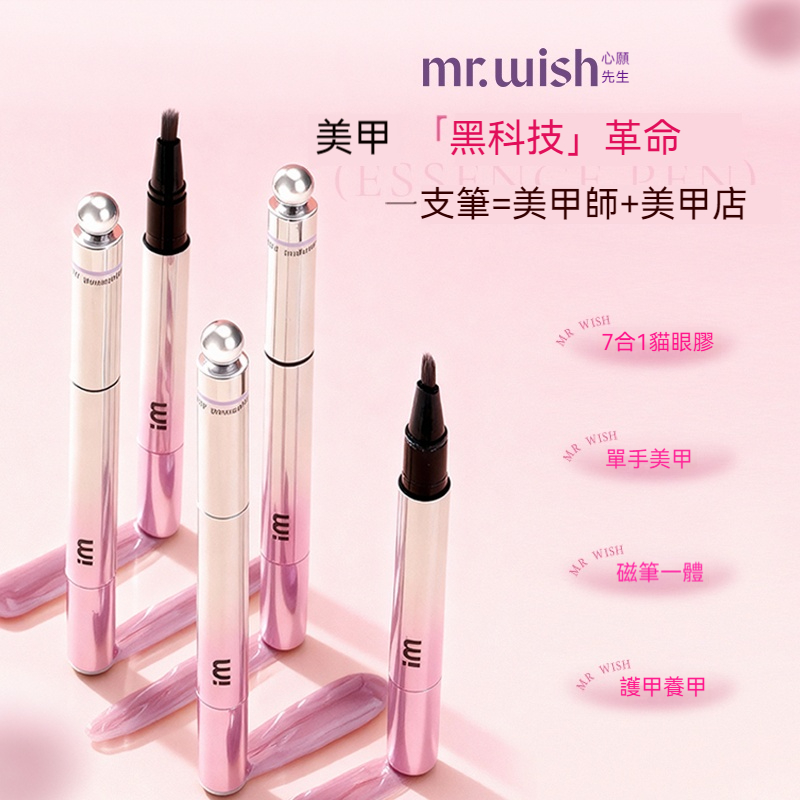 活動熱賣，買1送1【官方旗艦店】【贈送工具包】六合一磁珠美甲筆✅振动精華筆一筆美甲+自帶磁珠吸附+單手操作，無需工具水潤無甲✅無味無刺激安全爆點✅一筆美甲亮到發光、持久不掉