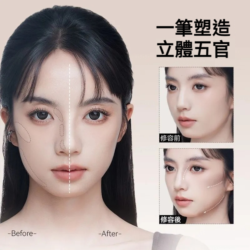 【V臉神器】輪廓修容棒，一​​筆塑造立體五官，重塑輪廓，新手也能重建骨相美，防水耐汗，修飾額頭、顴骨、下頜線，打造立體建模臉