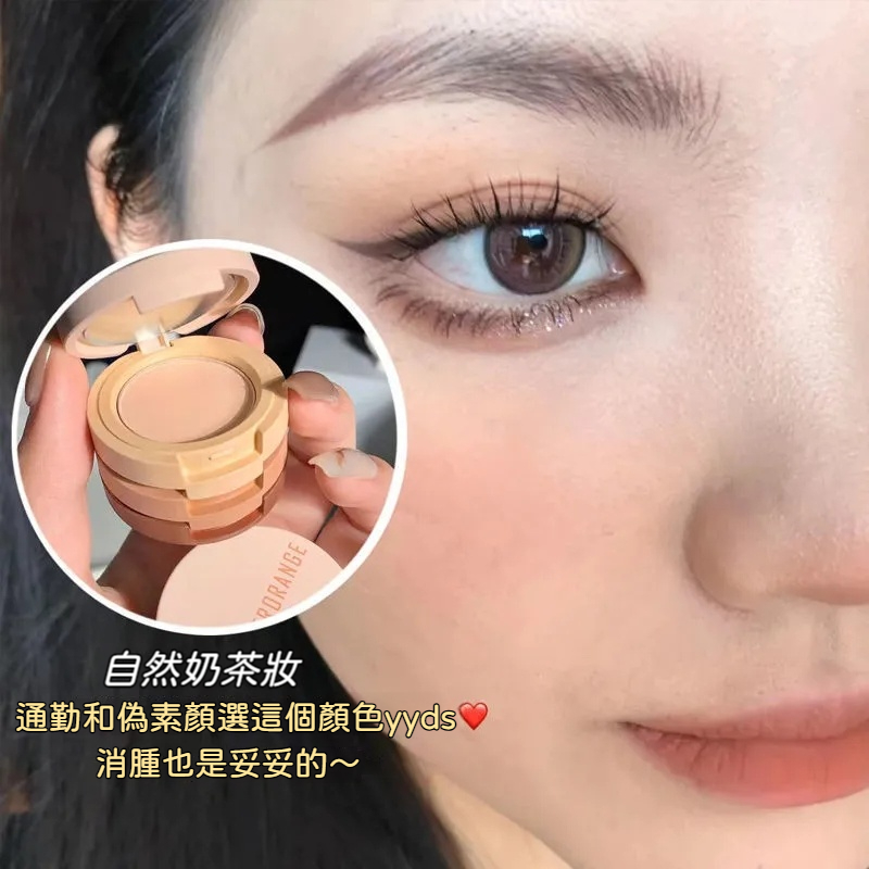 高光腮紅眼影三層三色綜合盤【附鏡子】 消腫+爆閃+修容+腮紅，經典配色一盤搞定所有眼妝，新手小白輕鬆駕馭，有手就能畫的眼影盤，打底、鋪色、加深、點綴提亮使用率很高，防水防汗