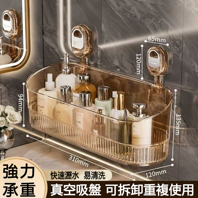 【限時買一送一】可移位的收納置物籃，免鑽孔不傷牆不留痕，拆卸換位超方便， 一吸一扣超強承重，防潮底部排孔設計，通風瀝水不發霉，浴室廚房都好用